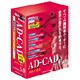 AD-CAD V5.0 メカニカル（機械） Windows [Vista対応]