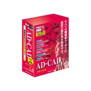 AD-CAD V5.0 メカニカル（機械） Windows [Vista対応]