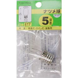 白熱電球 ナツメ球 E17口金 5W 20mm径 クリア T201705C