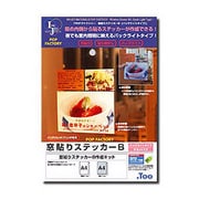 窓貼りステッカーB バックライトタイプ IJPOP-03
