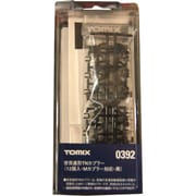 Nゲージ 0392 密自連TNカプラー Mカプラー対応 黒 12個入り