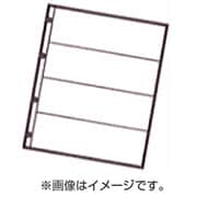 プロ用Pスリーブスペアブローニー(徳用) PS-B-100