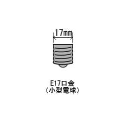 ヨドバシ.com - 東芝 TOSHIBA EFD15EN/13-E17 [電球形蛍光灯 E17口金