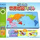 くもんの世界地図パズル [くもんの世界地図パズル]