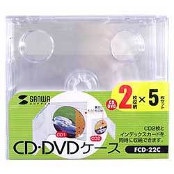 ヨドバシ Com Fcd 22c Cd Dvd 10mmプラケース 2枚収納 クリア 5ケース入り のレビュー 28件fcd 22c Cd Dvd 10mmプラケース 2枚収納 クリア 5ケース入り のレビュー 28件