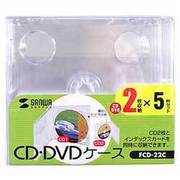 ヨドバシ.com - CD/DVD 10mmプラケース 2枚収納 クリア 5ケース入り FCD-22Cのレビュー 28件CD/DVD 10mmプラケース  2枚収納 クリア 5ケース入り FCD-22Cのレビュー 28件