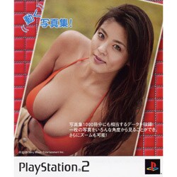 モーショングラビア シリーズ 「根本はるみ」