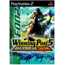 ウイニングポスト5 マキシマム2003