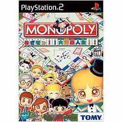 モノポリー ～めざせっ!！大富豪人生！!～