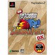 実戦パチスロ必勝法！サバンナパークDX