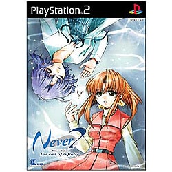 Never7 ～the end of infinity～