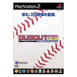 ダグアウト'03 -the TURNING POINT-