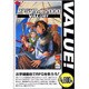 RPGツクール2000 VALUE! [Windowsソフト]