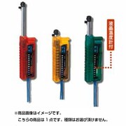 スライドガスマッチ