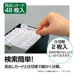 セキセイ 名刺ボックス ブラック CB-700 - アスクル