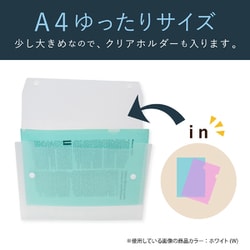 ヨドバシ.com - セキセイ ドキュメントファイル ホワイト SSS
