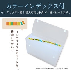 ヨドバシ.com - セキセイ ドキュメントファイル ホワイト SSS