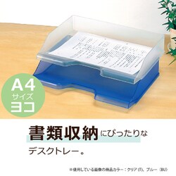 ヨドバシ.com - セキセイ SSS-1340 デスクトレー ヨコ ブラック ヨドバシ.com - セキセイ SSS-1340 デスクトレー ヨコ ブラック