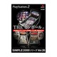 THE ピンボール×3 （SIMPLE2000シリーズVol.26）