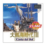 コーエー定番シリーズ・大航海時代ＩＩＩ