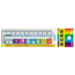 SM クツワ 定規HS110C