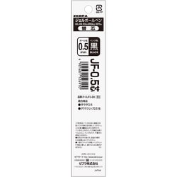 ヨドバシ.com - ゼブラ ZEBRA ゼブラサラサ0.5 替芯 黒 P‐RJF5