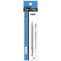 シャープペン 0.5mm ノック式 手帳用 ショートサイズ パック仕様 PTS-3