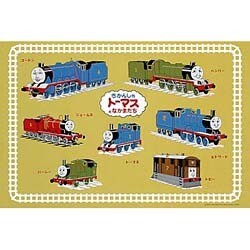 21-21 トーマス たのしい仲間