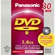 LM-RK30JE ビデオカメラ用 8cmDVD-R 30分 丸型ホルダー対応ビデオカメラ専用