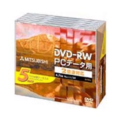 DVD-RW 4.7GB 2倍速対応 5枚 DHW47U5