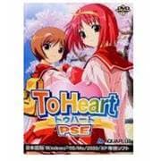To Heart PSE 通常版 [Windows]