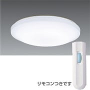 スリムシーリング照明(8-10畳)9LKZ212SG(リモコン付き)