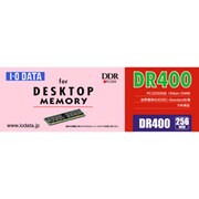 デスクトップパソコン用メモリ DDR400 PC3200 256MB DR400-256M