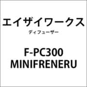 F-PC300 MINIFRENERU
