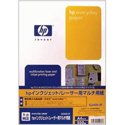 インクジェット/レーザー用マルチ用紙 A4 500枚 Q2400-IP