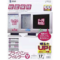 プライバシーフィルター 17インチ用 CRT-PF17K