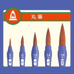ヨドバシ.com - ぺんてる Pentel XZBNR-18 パック ネオセーブル