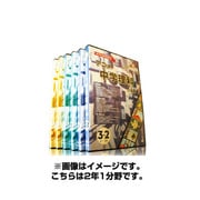 アニメ中学理科 Ver2.6 2年1分野 [Windows/Mac]
