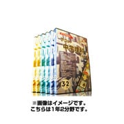 アニメ中学理科 Ver2.6 1年2分野 [Windows/Mac]