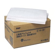 A4スペア台紙（500入り） コニカ工事用アルバムECO