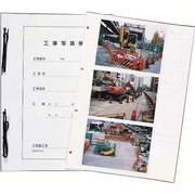 A4スペア台紙（50入り） コニカ工事用アルバムECO