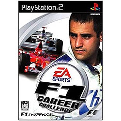 F1 キャリアチャレンジ