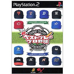 新ベストプレープロ野球
