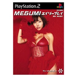 ＭＥＧＵＭＩ エイゾープレイ