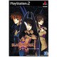 BLACK MATRIX 2 ベスト版