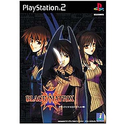 BLACK MATRIX 2 ベスト版