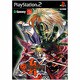 GUILTY GEAR XX ＃RELOAD