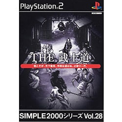 THE 武士道 ~辻斬り一代~ (SIMPLE 2000シリーズ Vol.28)
