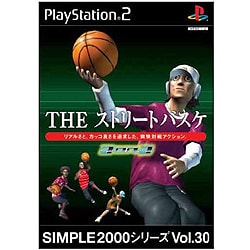 THE ストリートバスケ 3 ON 3 (SIMPLE2000シリーズ Vol.30)