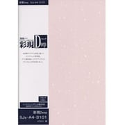 SJs-A4-3101 A4(10) 「彩現」Deep Ｄワルツ 桜 719-625